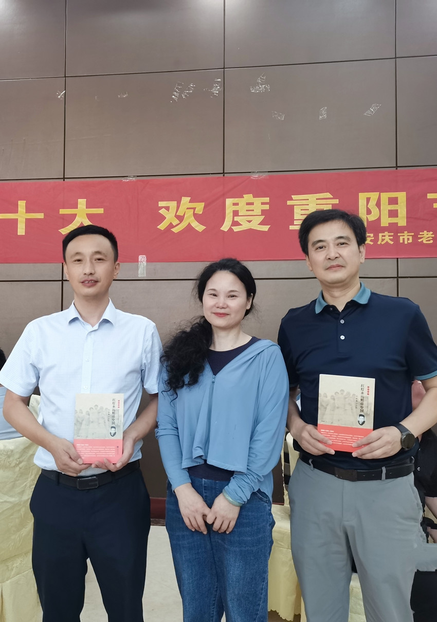 民建安庆市委老年委开展“喜迎二十大 欢度重阳节”活动